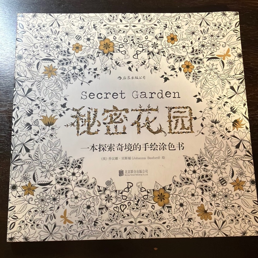 Coloring book